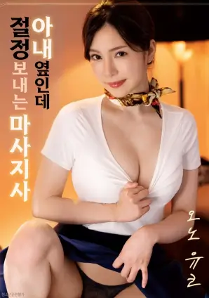 马路天使